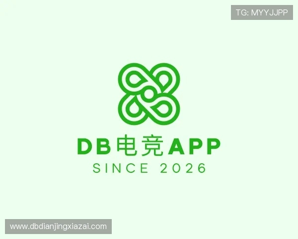 认识db电竞app